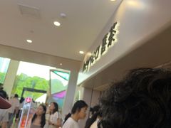-喜茶(广州佳兆业广场店)