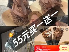 -GODIVA(万象城店)