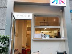-Jeans Coffee牛仔裤咖啡