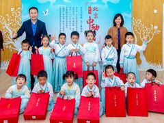 -爱彼格林珑悦幼儿园