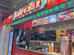 -文立新麻辣烫(合生汇21街区店)
