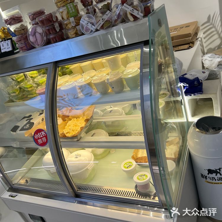鲜奶派对
