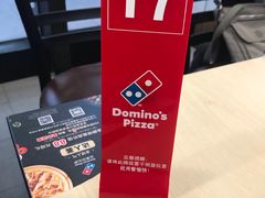 大堂-达美乐比萨(石景山万达店)