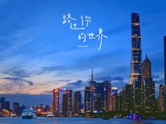 -南外滩