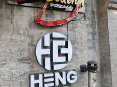 -Tubestation站点比萨(五道营店)