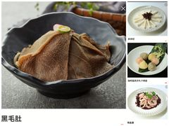 -马家斑.鲜鱼火锅(松湖万科店)