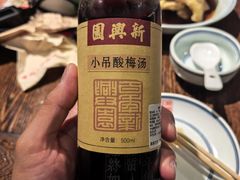 -新兴园饺子馆(河南街店)