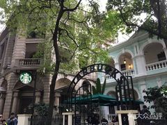 -星巴克臻选(广州沙面店)