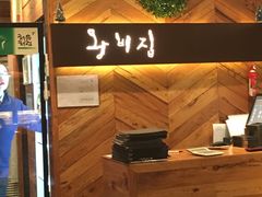 -王妃家(明洞中央店)