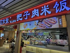 -济南西站
