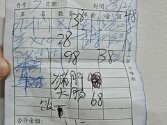 -小实惠嘉(威海路店)