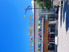 -西藏自治区图书馆