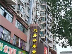 -刘胖子家常菜·蹄花焖藕(中南店)
