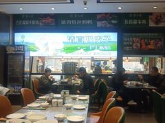 -紫光园(燕郊总店)