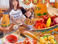 -庭院·冰煮羊·铜锅涮肉(西单店)