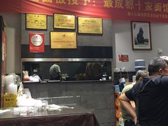 -华兴街煎蛋面(总店)