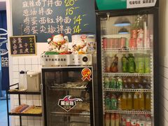 -醉牛腩·面小馆