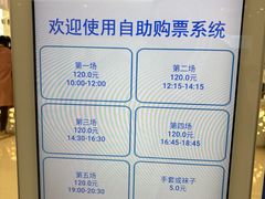 -世纪星滑冰俱乐部(万象城店)