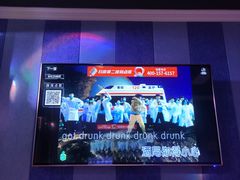 -唱吧麦颂KTV(松江五龙商业广场店)