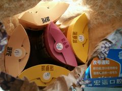 android_upload_pic-麦当劳(轻轨曹杨路店)
