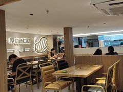 -豪客来牛排(人民东路店)