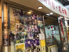 -新记餐厅(香槟大厦店)