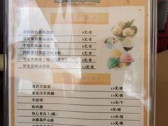 -美的鹭湖探索王国