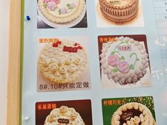 -凯司令(蒙自路店)