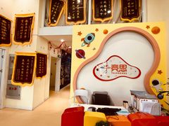 -竞思注意力·专注力·学习能力训练(广开中心)