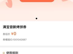 -满宝馄饨(中海寰宇店)