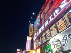 -万佳广场(台东店)