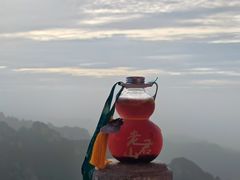 -老君山风景名胜区