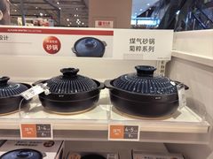 -鑫嘉汇购物中心