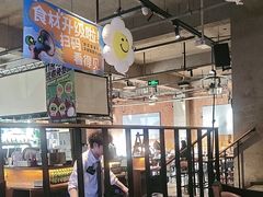 -功夫怪兽·烧烤(西工小街店)