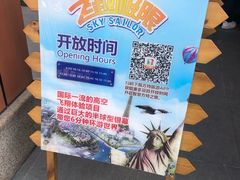 -厦门方特东方神画