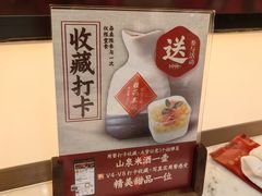 -径山十八道·风味民间菜(华夏之心店)