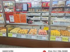 -北京稻香村(甘家口店)