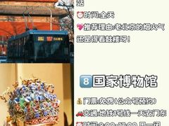 -天安门城楼