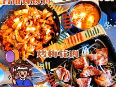 -莫嘎(乌鲁木齐中路店)