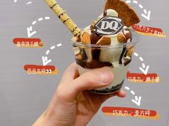 -DQ·蛋糕·冰淇淋(金鹰天地店)