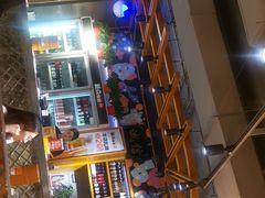 -聚点串吧·北京烧烤(赵登禹路店)