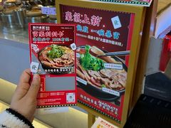 -肥汁米蘭香港米线(长宁来福士店)