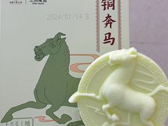 -清真·马安军辣子牛肉面