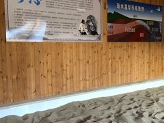 -北黄海温泉度假村
