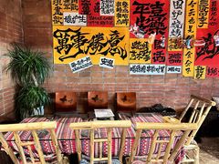 -火塘云南烧烤大排档