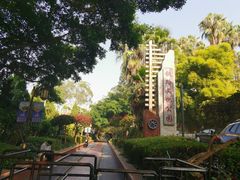-铁路文化公园