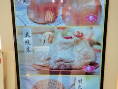 -白玉兰食品甜凤店(合生汇店)