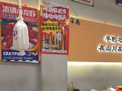 -半酌烧烤小酒馆(南京东路店)