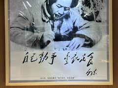 -三五九旅屯垦纪念馆