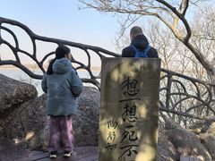 -幕燕滨江·燕子矶公园